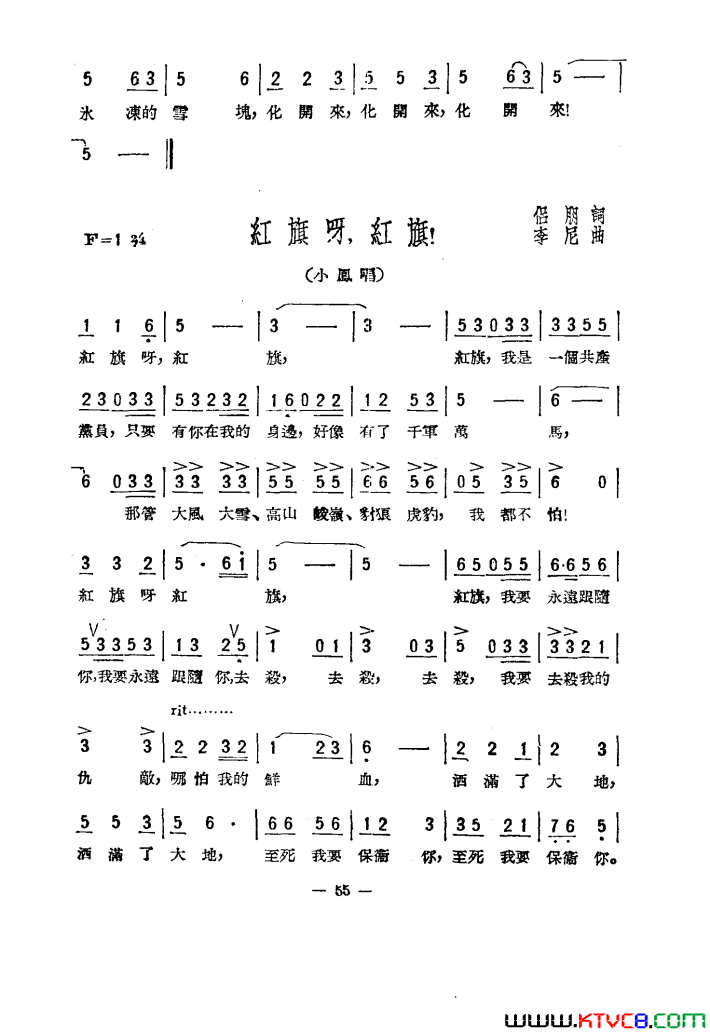 ��磺����֮��������051-100