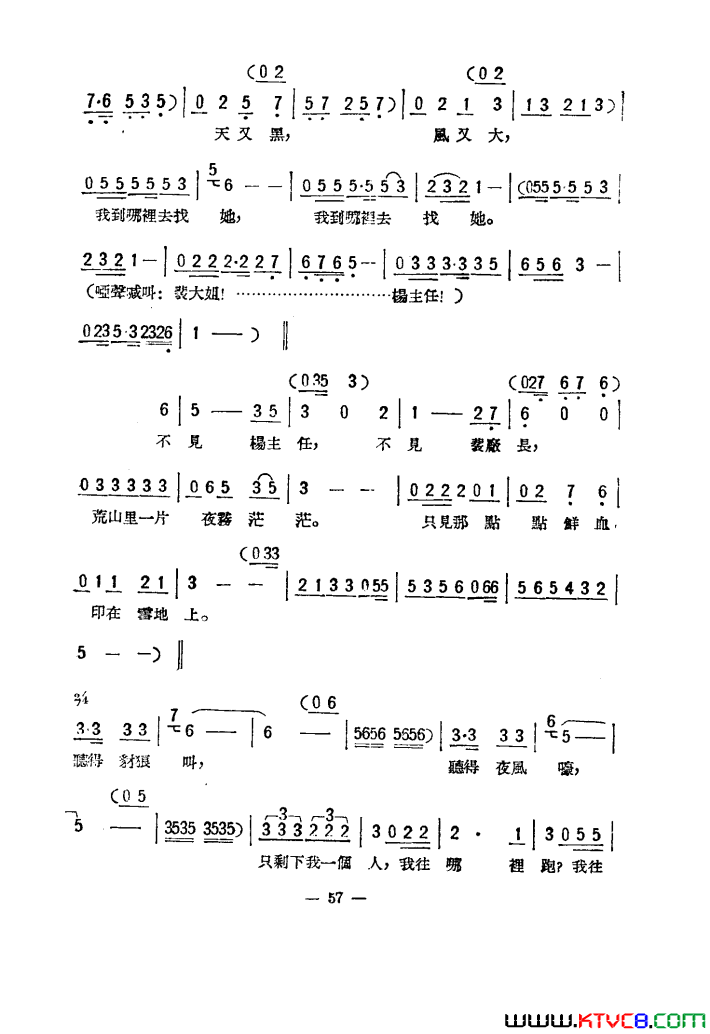 ��磺����֮��������051-100