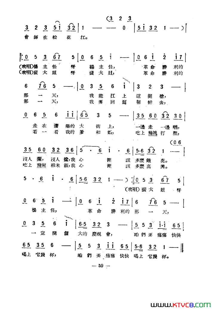 ��磺����֮��������051-100