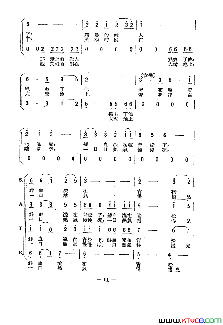 ��磺����֮��������051-100