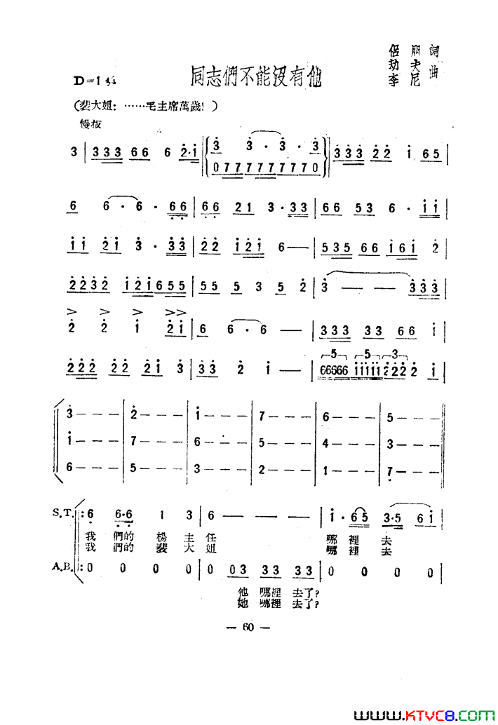 ��磺����֮��������051-100