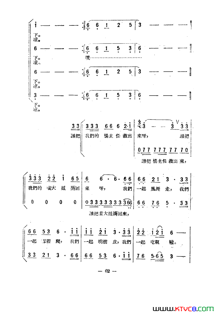 ��磺����֮��������051-100