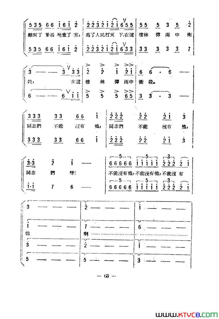 ��磺����֮��������051-100