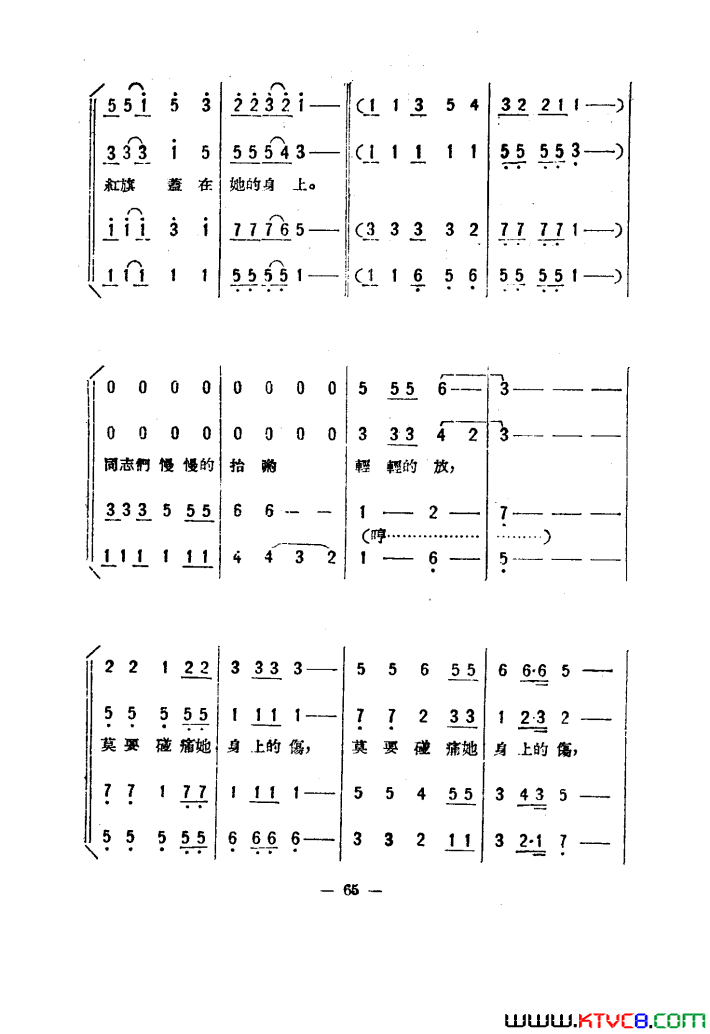 ��磺����֮��������051-100