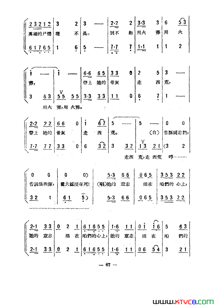 ��磺����֮��������051-100