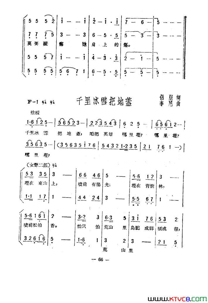 ��磺����֮��������051-100