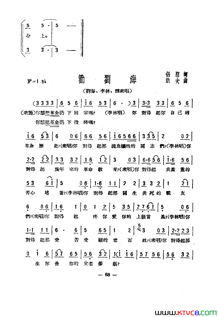 ��磺����֮��������051-100