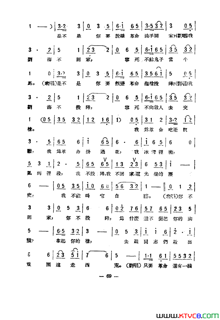 ��磺����֮��������051-100