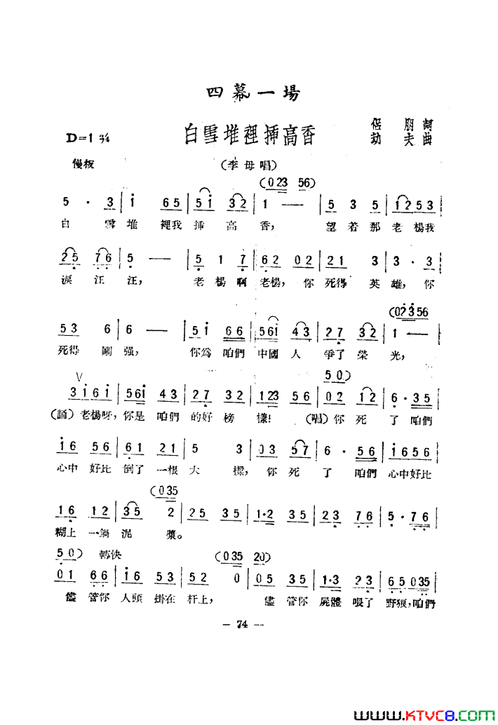 ��磺����֮��������051-100