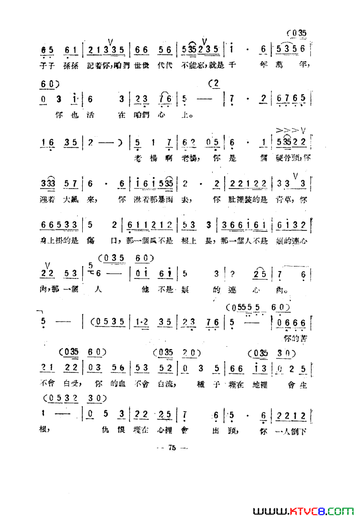 ��磺����֮��������051-100