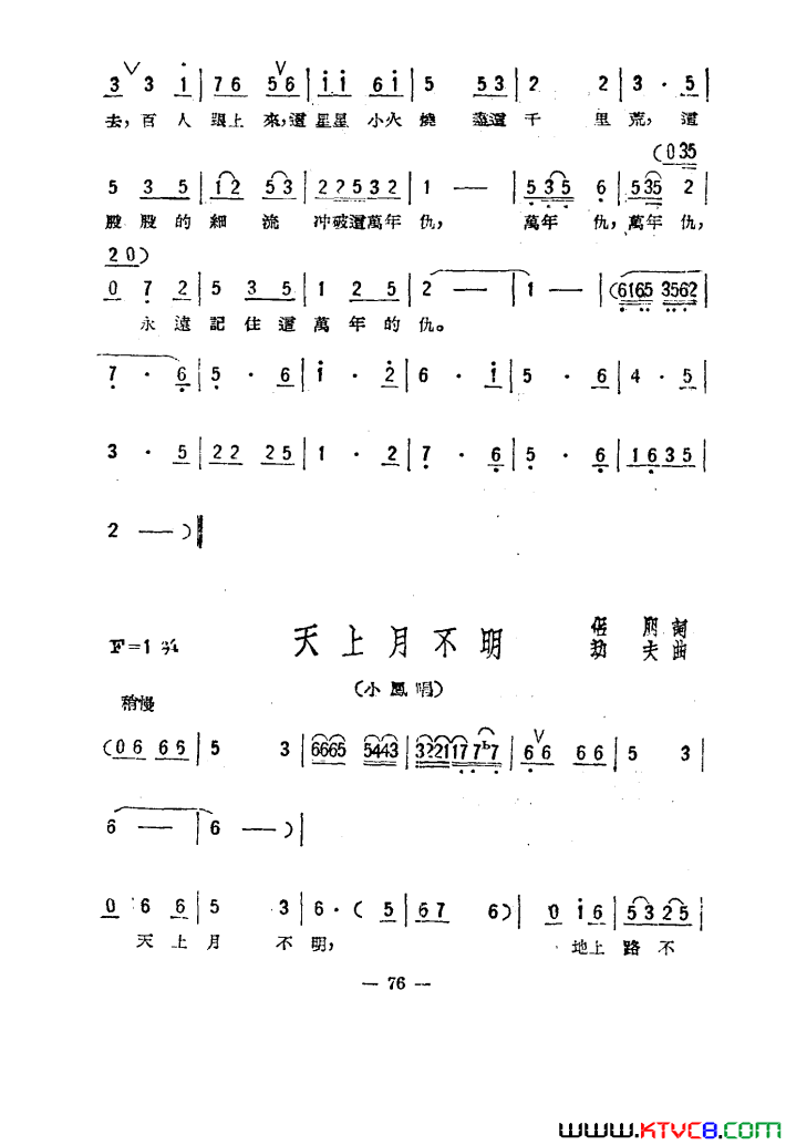 ��磺����֮��������051-100