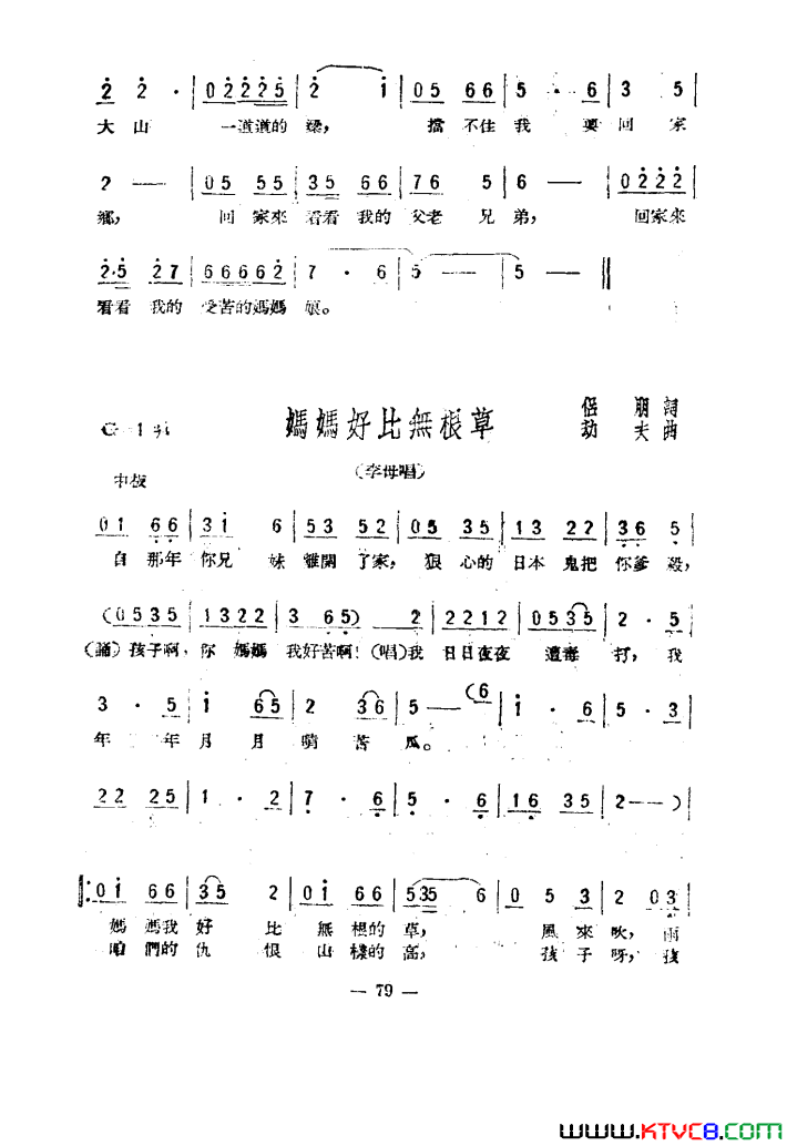 ��磺����֮��������051-100