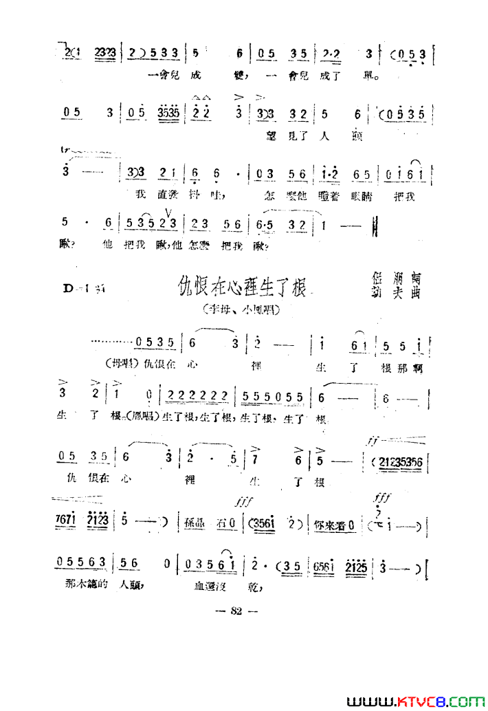 ��磺����֮��������051-100