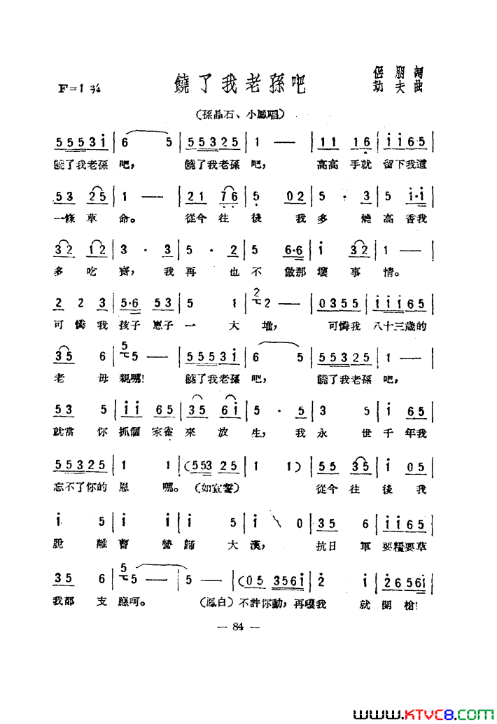 ��磺����֮��������051-100