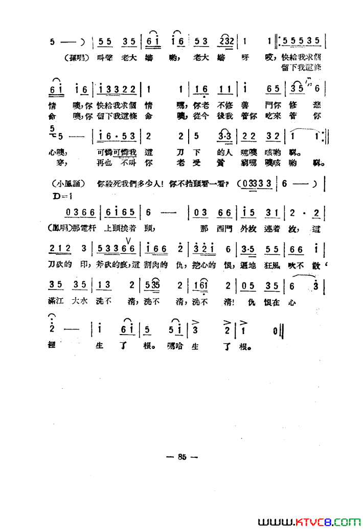 ��磺����֮��������051-100