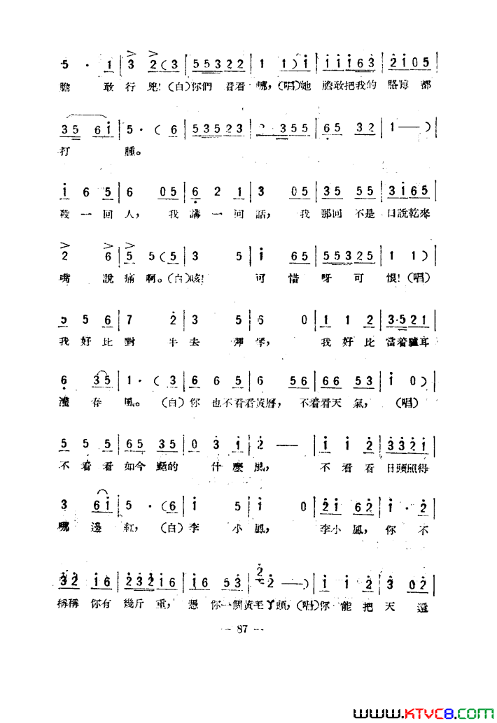 ��磺����֮��������051-100