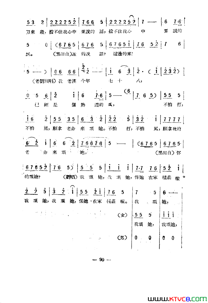 ��磺����֮��������051-100