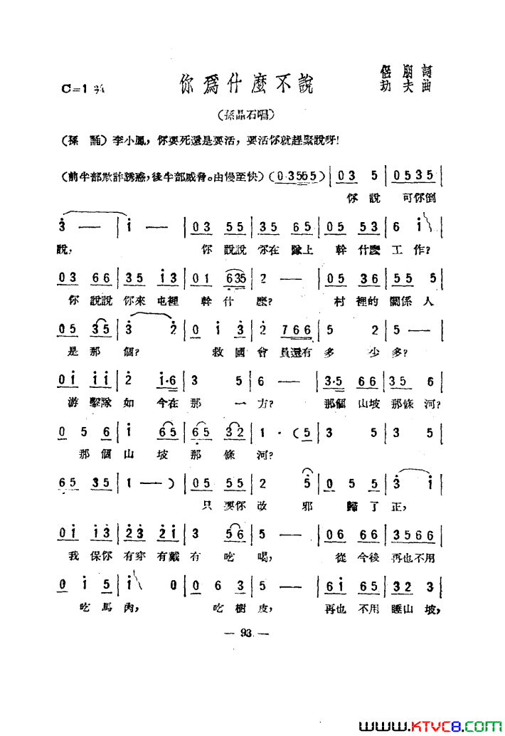 ��磺����֮��������051-100