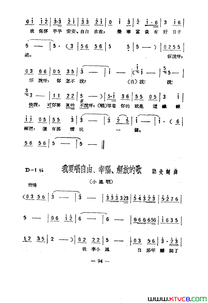 ��磺����֮��������051-100