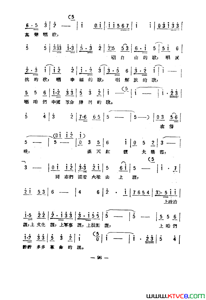 ��磺����֮��������051-100