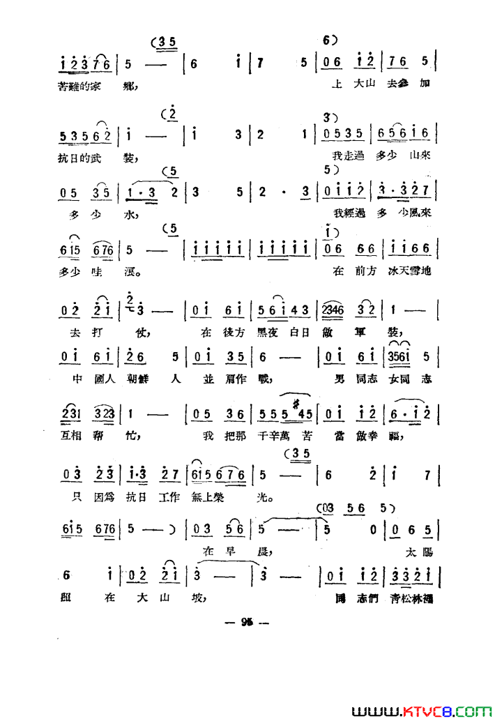 ��磺����֮��������051-100