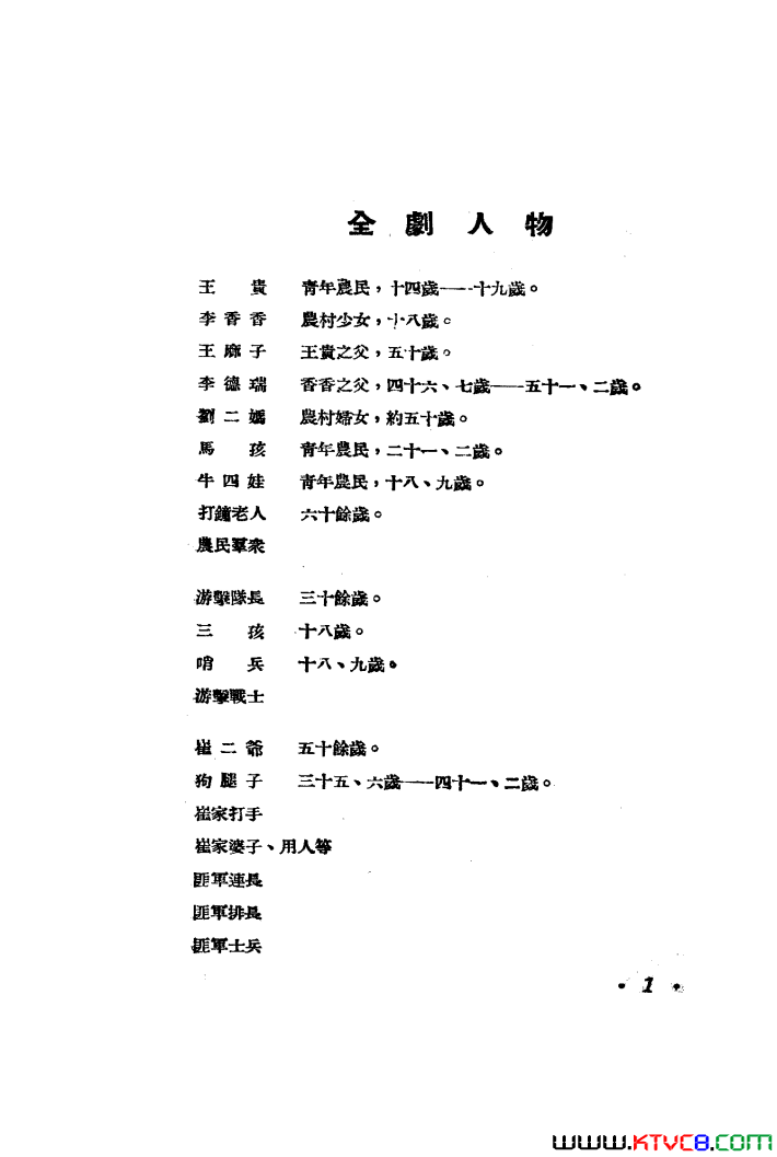 ��磺������������������001-050