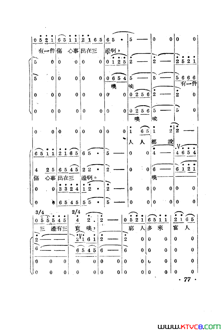 ��磺������������������001-050