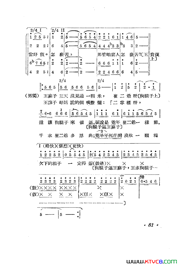 ��磺������������������001-050