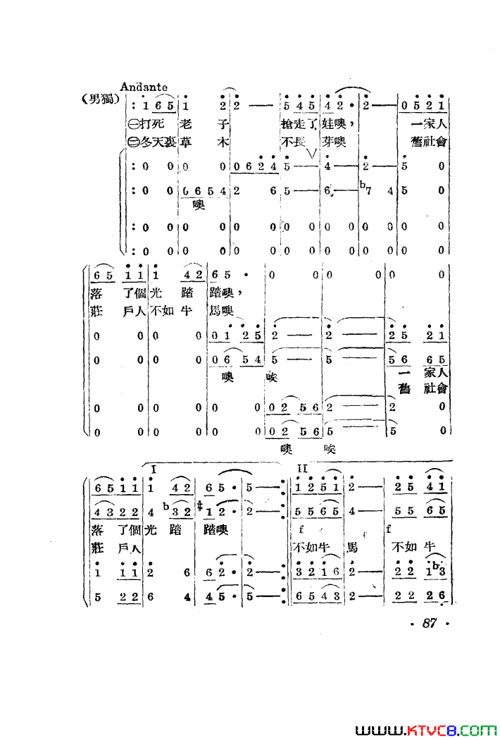 ��磺������������������001-050