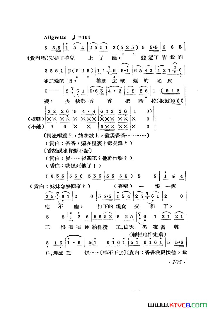 ��磺������������������001-050