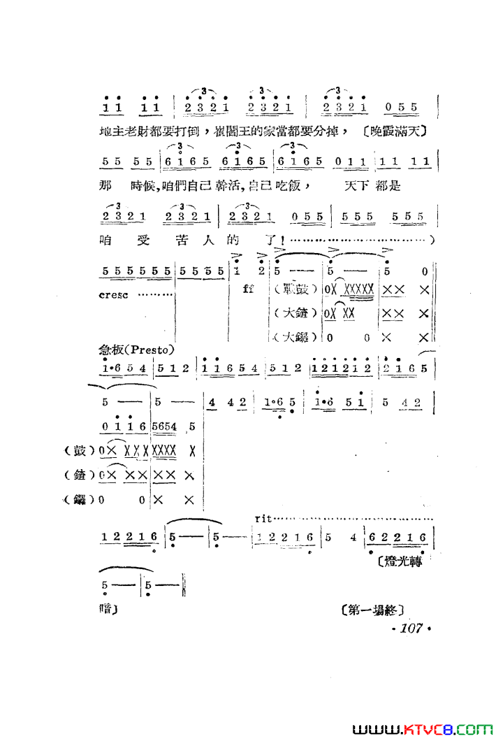 ��磺������������������001-050