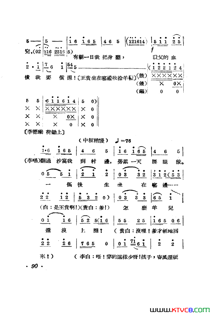 ��磺������������������001-050