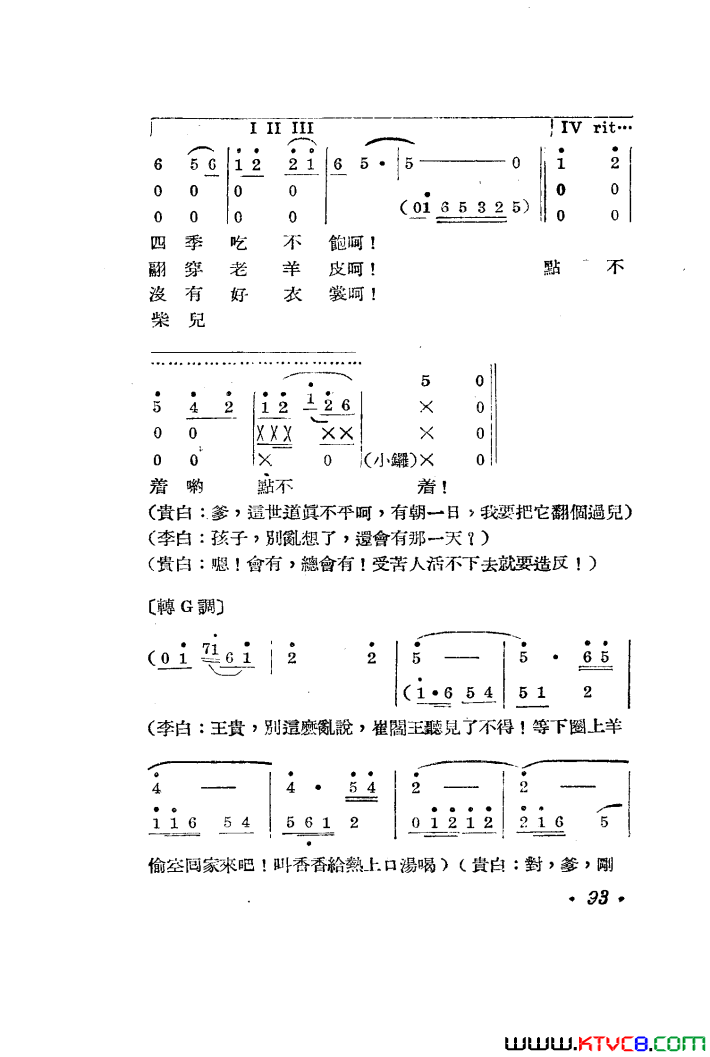 ��磺������������������001-050