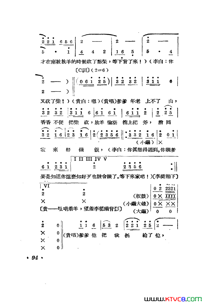 ��磺������������������001-050