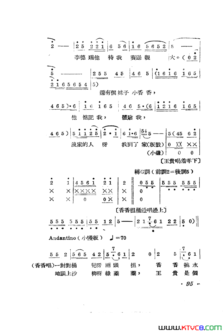 ��磺������������������001-050