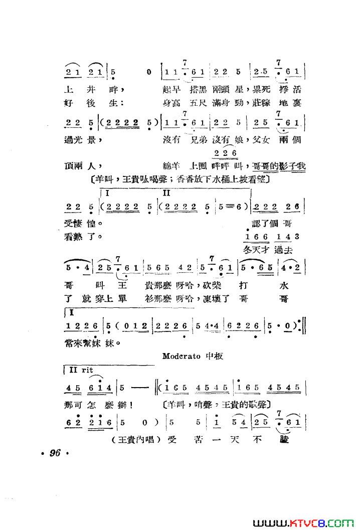 ��磺������������������001-050