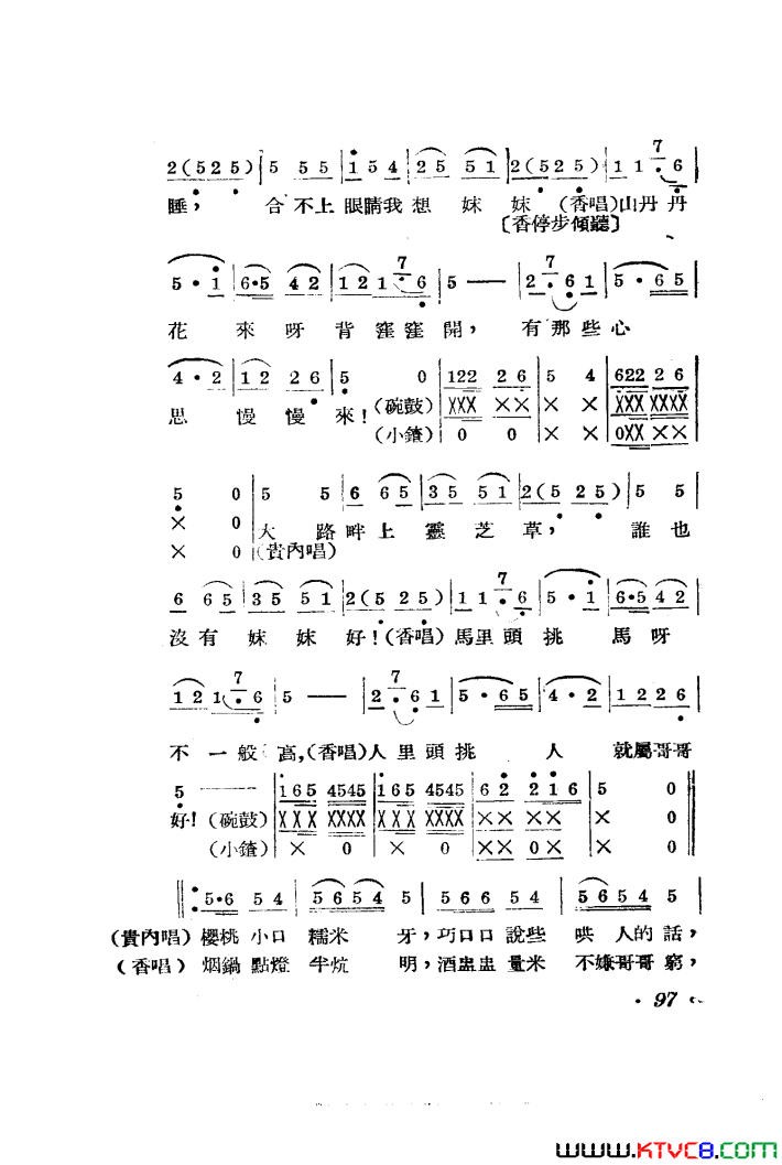 ��磺������������������001-050