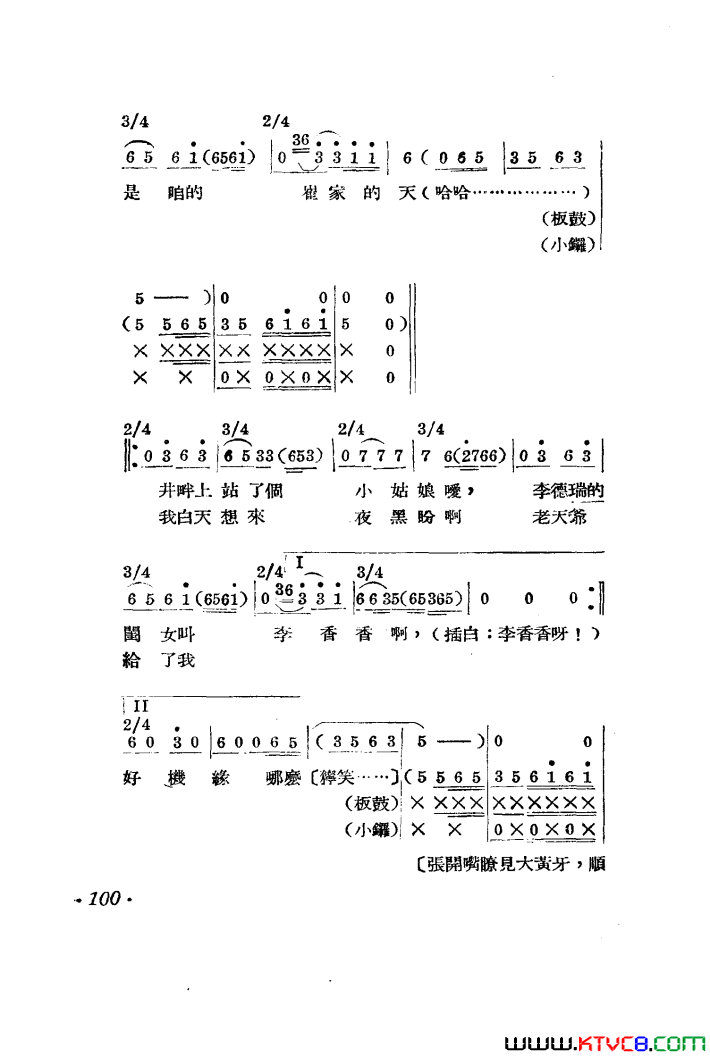 ��磺������������������001-050