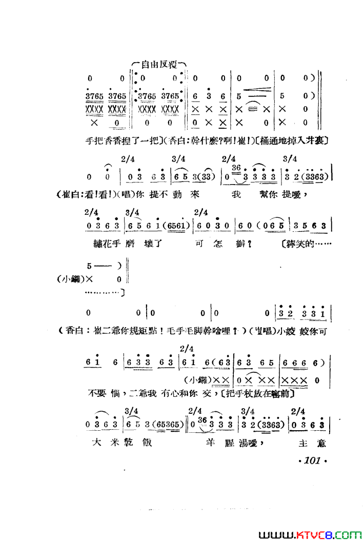 ��磺������������������001-050