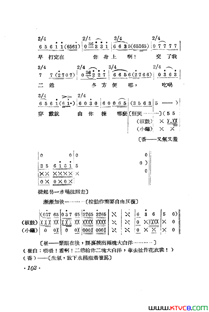 ��磺������������������001-050