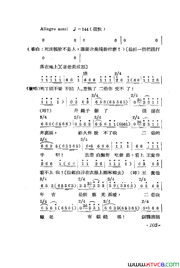 ��磺������������������001-050