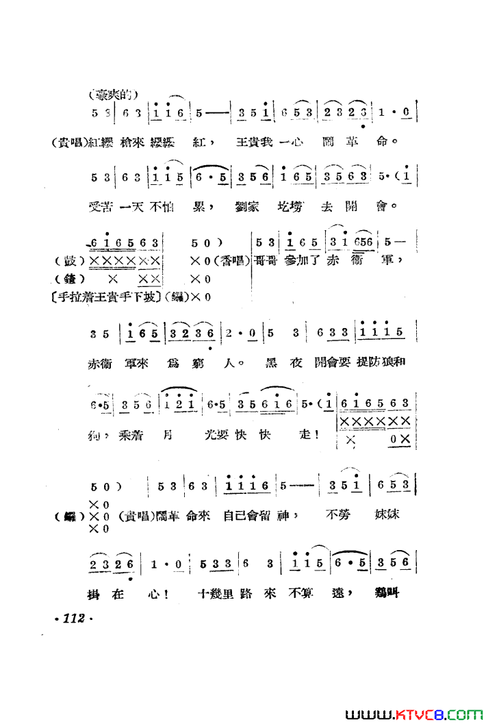 ��磺������������������001-050