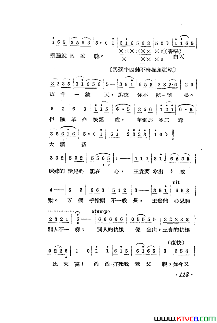 ��磺������������������001-050