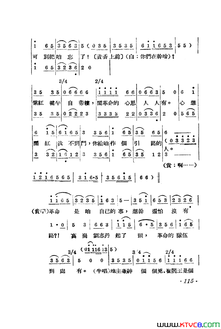 ��磺������������������001-050