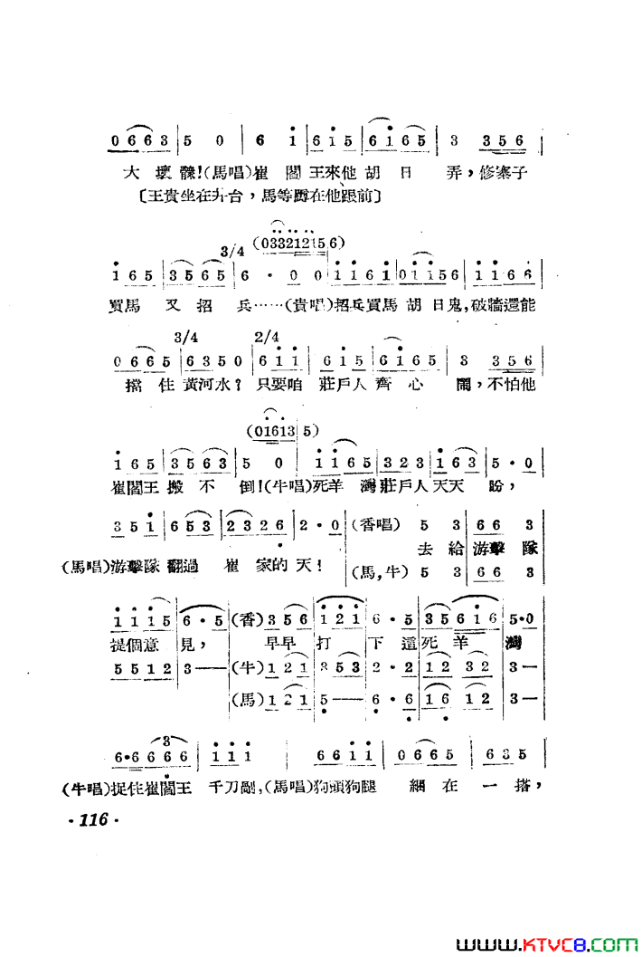 ��磺������������������001-050