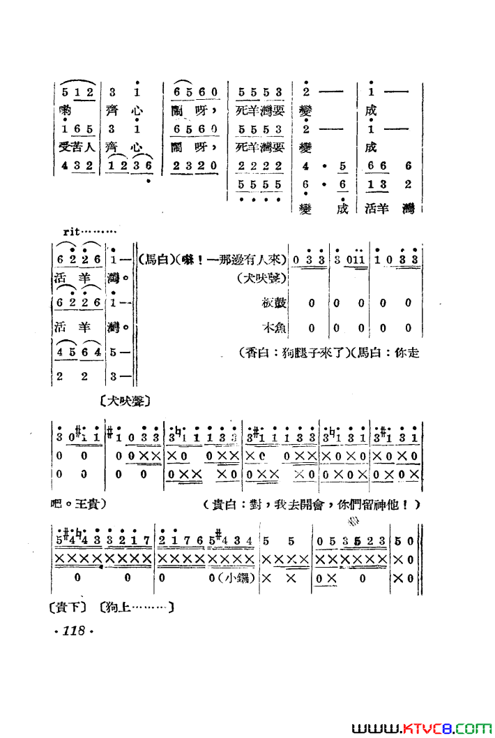 ��磺������������������001-050