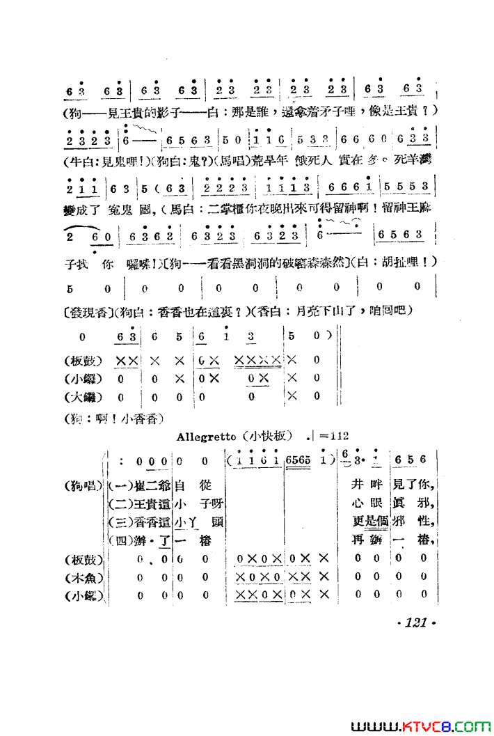 ��磺������������������001-050