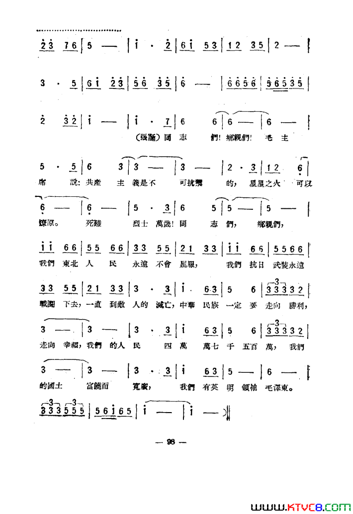 ��磺����֮��������101-114