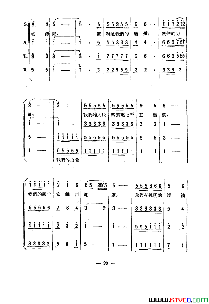 ��磺����֮��������101-114