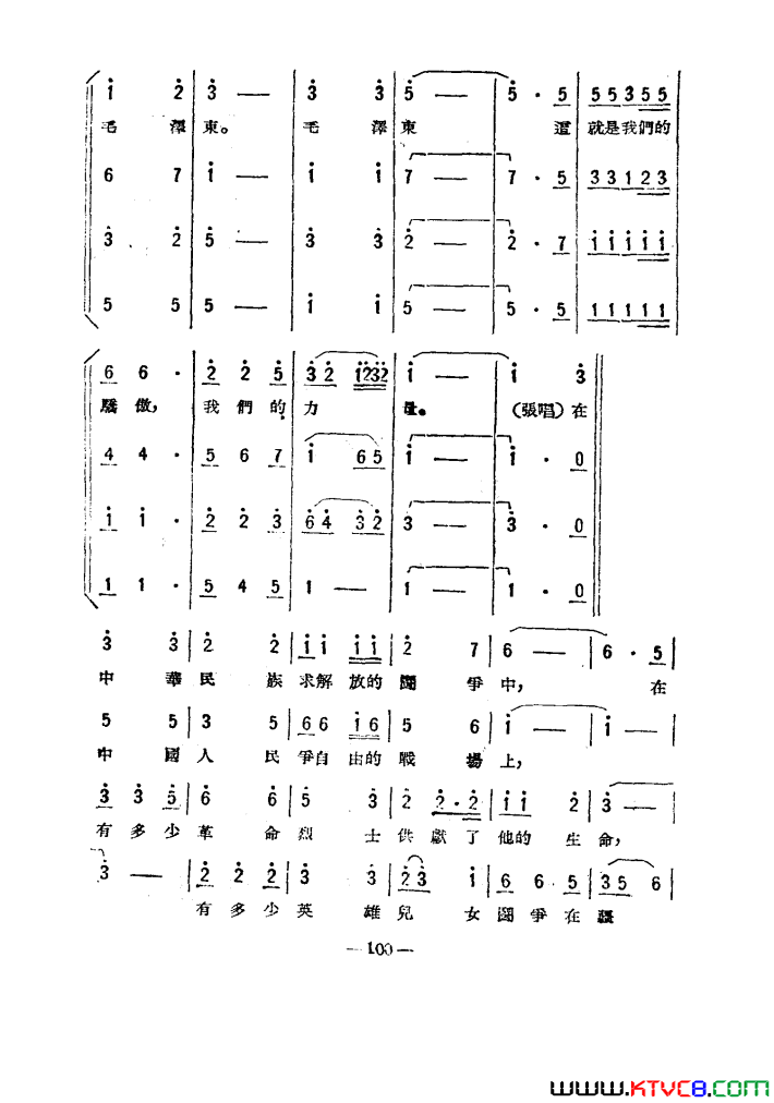 ��磺����֮��������101-114